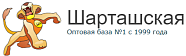 Шарташская база